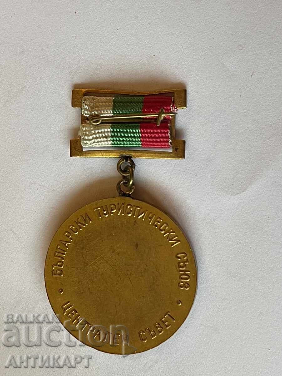Rare Badge Medal of BTS Tourism Al. Konstantinov with price 7.00 BGN | € 3.58 Rare Badge Medal of BTS Tourism Al. Konstantinov with price 7.00 BGN | € 3.58