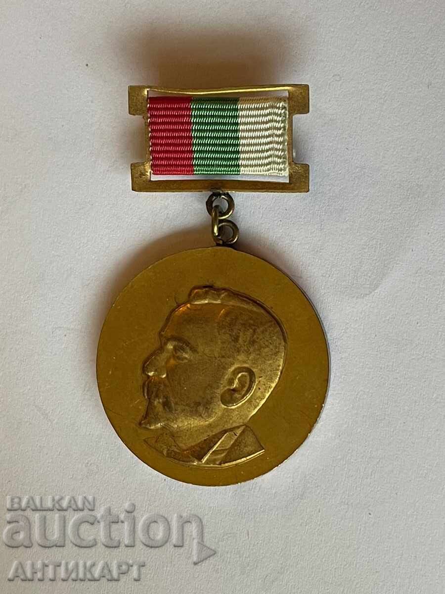 Rare Badge Medal of BTS Tourism Al. Konstantinov Rare Badge Medal of BTS Tourism Al. Konstantinov