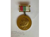 Σπάνιο μετάλλιο σήμα του ΒΤΣ τουρισμού Αλ. Κωνσταντίνωφ