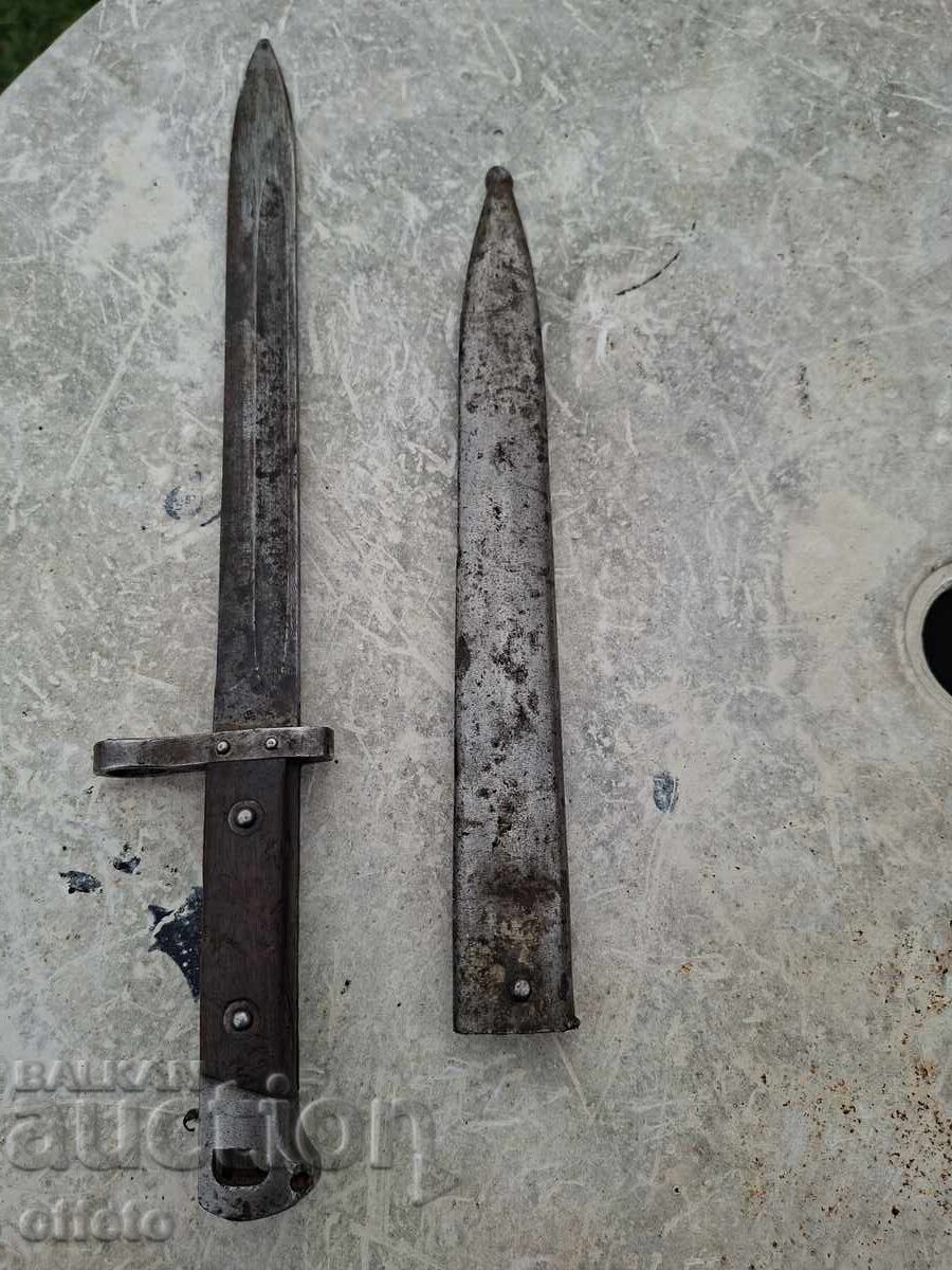 ΣΕΤ ΜΕ ΚΑΝΙΣΤΡΑ με τιμή 80.00 BGN | € 40.90