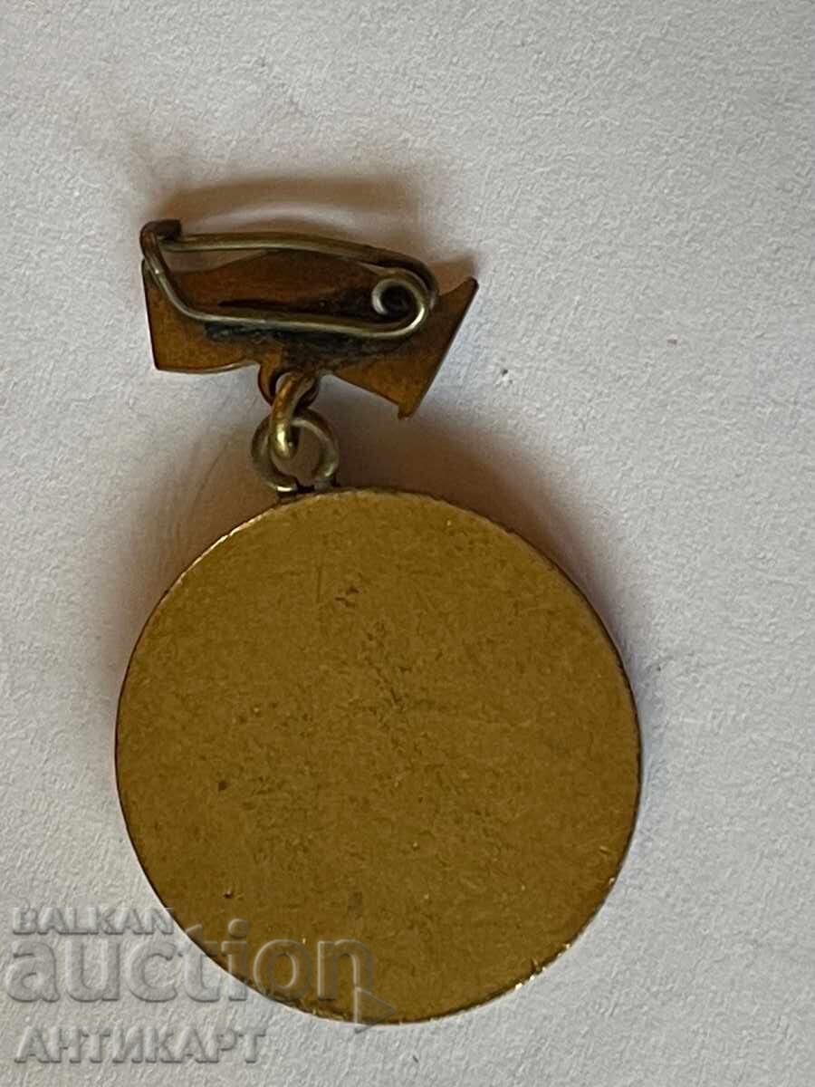 Rare sign medal of G. Dimitrov Printing House 1961 with price 8.00 BGN | € 4.09 Rare sign medal of G. Dimitrov Printing House 1961 with price 8.00 BGN | € 4.09