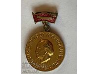 Rare sign medal of G. Dimitrov Printing House 1961