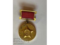 Medalie rară, semn de la Fabrica de încălțăminte 9 septembrie, Pentru merit