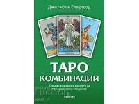 Συνδυασμοί Ταρώ