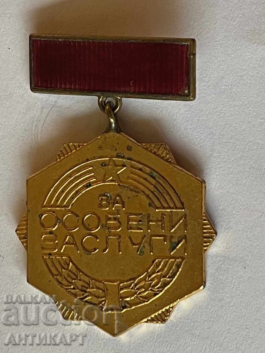 Medalie rară cu semnul KMM Pentru merite deosebite