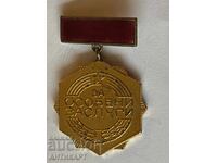 Medalie rară cu semnul KMM Pentru merite deosebite