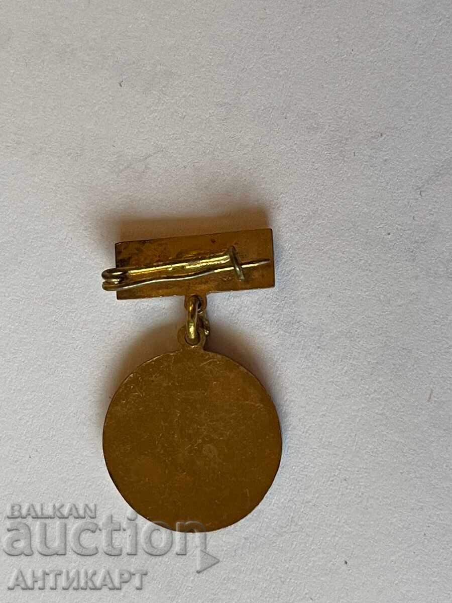 Medalie rară cu semnul D.M.P. G. Dimitrov Mini Per(n)ik cu preț 5.00 BGN | € 2.56 Medalie rară cu semnul D.M.P. G. Dimitrov Mini Per(n)ik cu preț 5.00 BGN | € 2.56