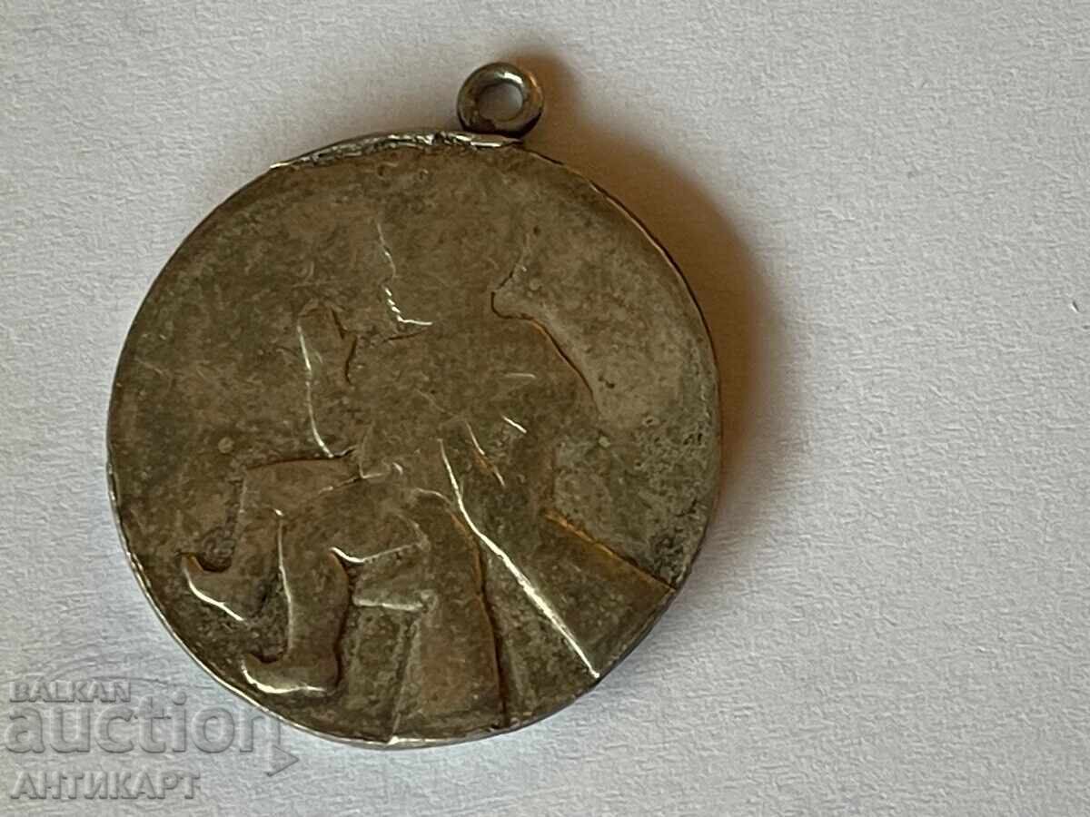 Rare Sign Medal Born in Ruse with price 14.00 BGN | € 7.16 Rare Sign Medal Born in Ruse with price 14.00 BGN | € 7.16
