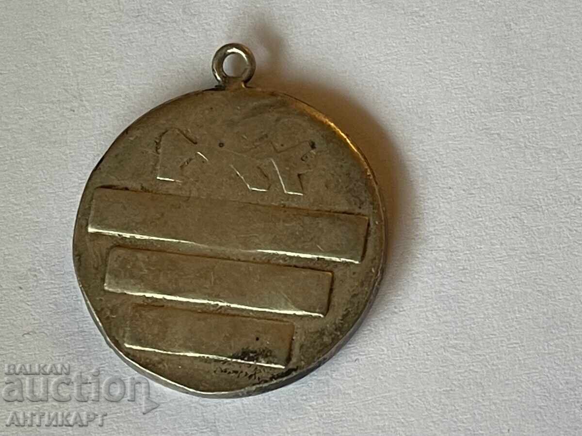 Rare Sign Medal Born in Ruse Rare Sign Medal Born in Ruse