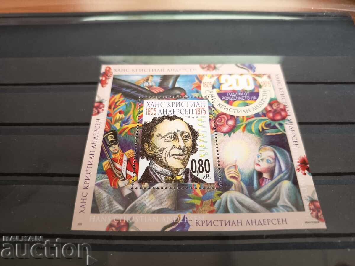 Bŭlgariya "Χανς Κρίστιαν Άντερσεν" από 2005 №4681 με τιμή 1.50 BGN | € 0.77 Bŭlgariya "Χανς Κρίστιαν Άντερσεν" από 2005 №4681 με τιμή 1.50 BGN | € 0.77