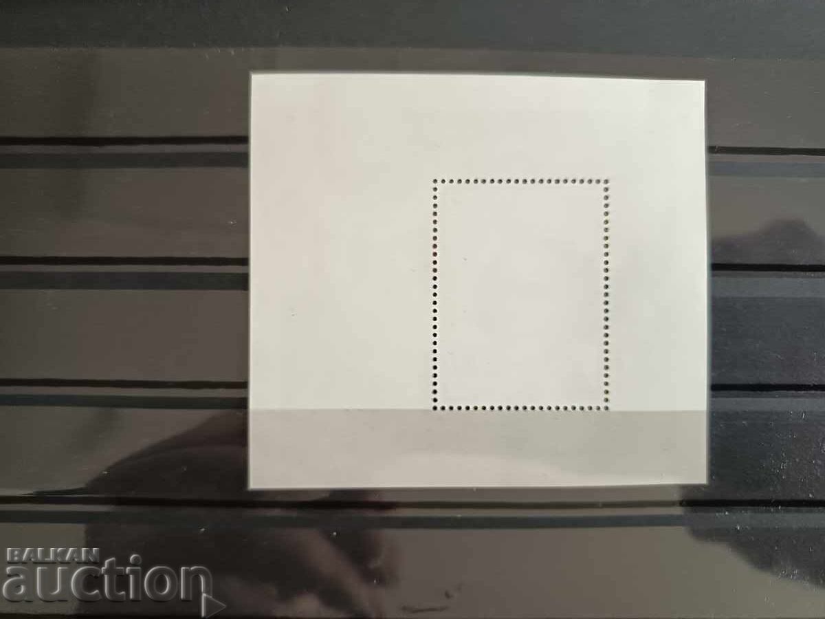 Δημοπρασία Bŭlgariya "Χανς Κρίστιαν Άντερσεν" από 2005 №4681 Δημοπρασία Bŭlgariya "Χανς Κρίστιαν Άντερσεν" από 2005 №4681