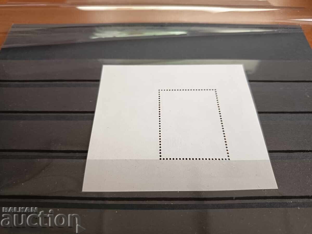 Παράδοση Bŭlgariya "Χανς Κρίστιαν Άντερσεν" από 2005 №4681 Παράδοση Bŭlgariya "Χανς Κρίστιαν Άντερσεν" από 2005 №4681