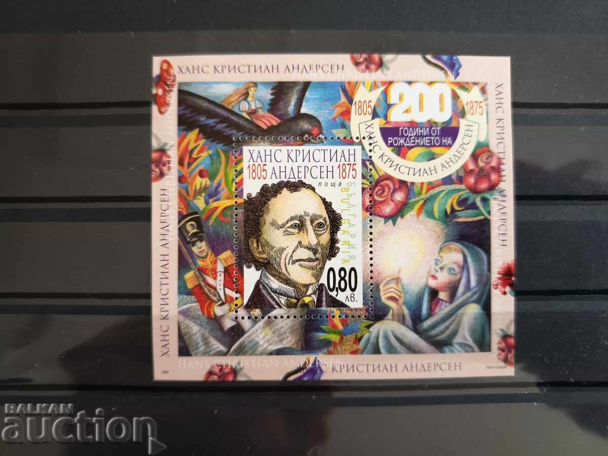 Bŭlgariya "Χανς Κρίστιαν Άντερσεν" από 2005 №4681 Bŭlgariya "Χανς Κρίστιαν Άντερσεν" από 2005 №4681