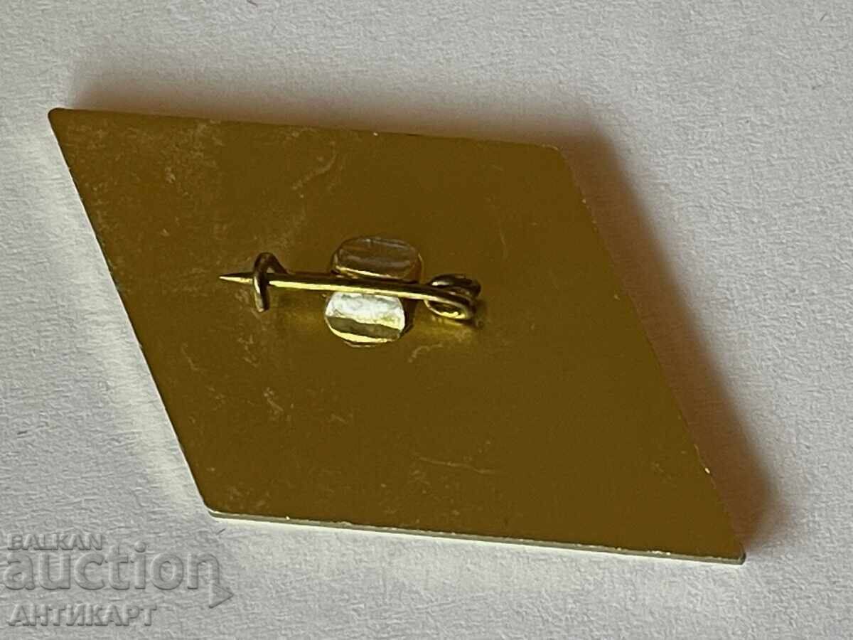 Rare Komsomol Badge from Shumen with price 9.00 BGN | € 4.60 Rare Komsomol Badge from Shumen with price 9.00 BGN | € 4.60