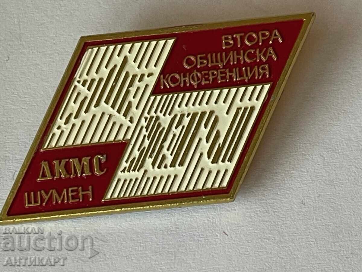 Rare Komsomol Badge from Shumen Rare Komsomol Badge from Shumen