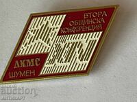 Rare Komsomol Badge from Shumen