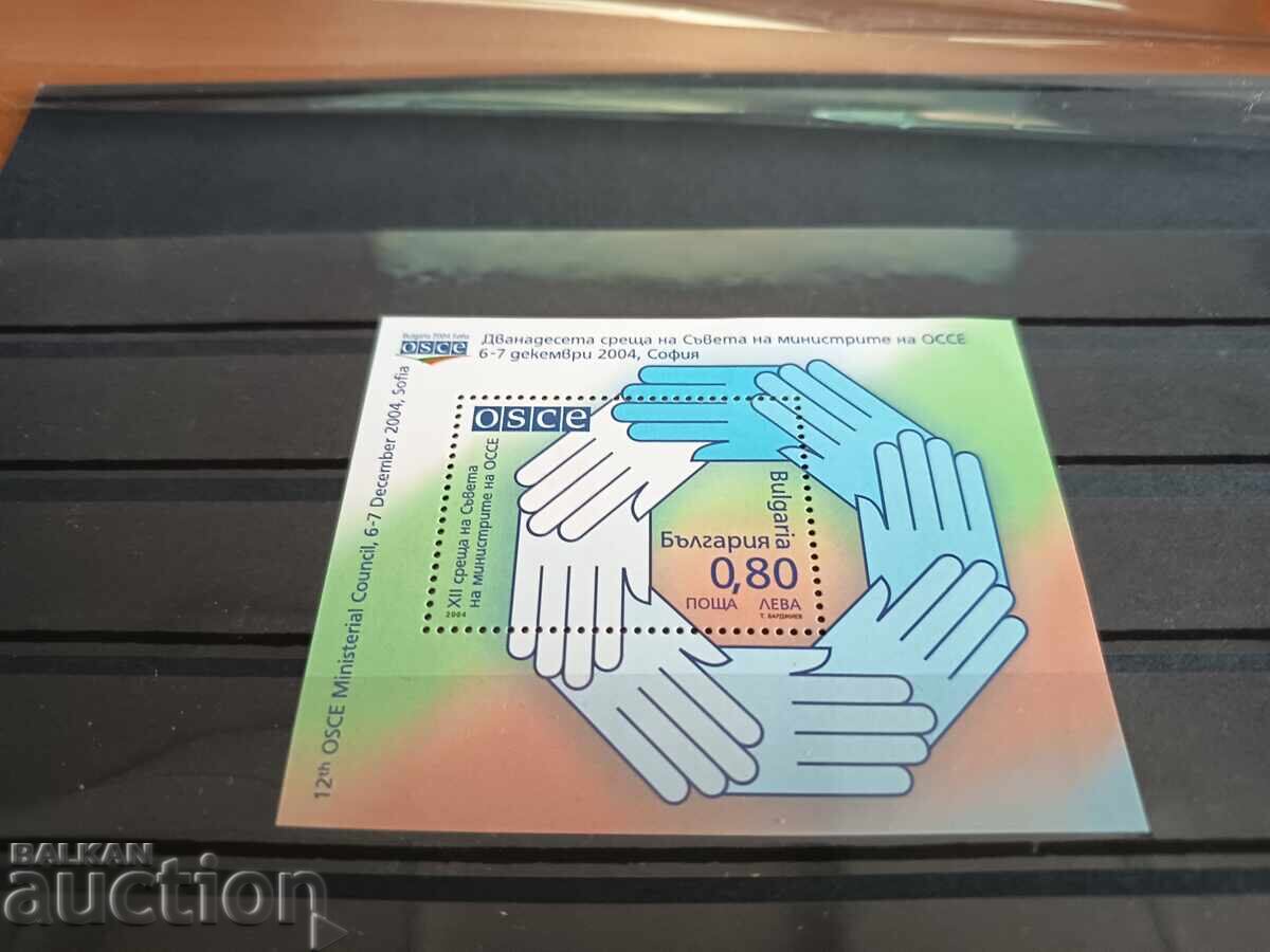 България "Среща на Съвета на министрите" от 2004г №4672 с цена 1.50 лв. | € 0.77 България "Среща на Съвета на министрите" от 2004г №4672 с цена 1.50 лв. | € 0.77