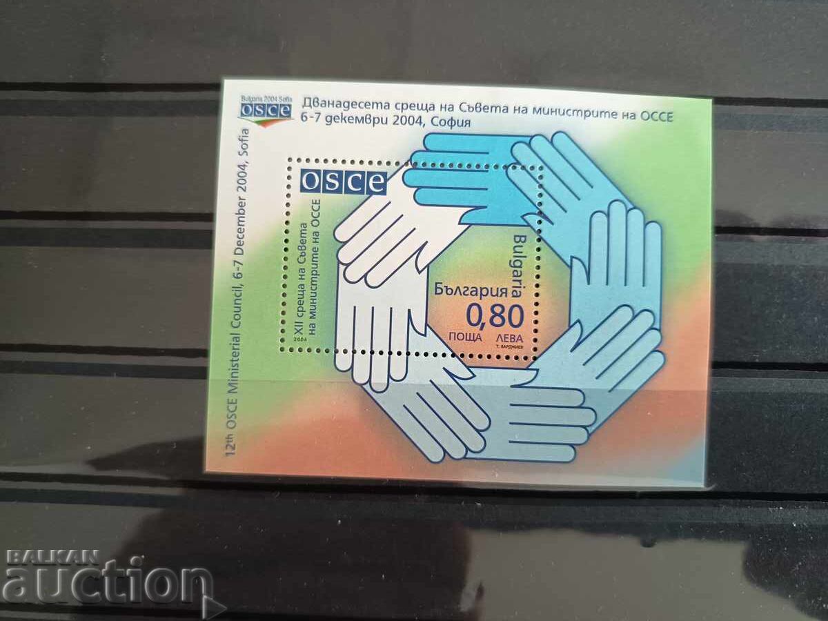 България "Среща на Съвета на министрите" от 2004г №4672 България "Среща на Съвета на министрите" от 2004г №4672