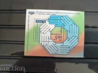 Bulgaria "Întâlnirea Consiliului de Miniștri" din 2004 nr. 4672