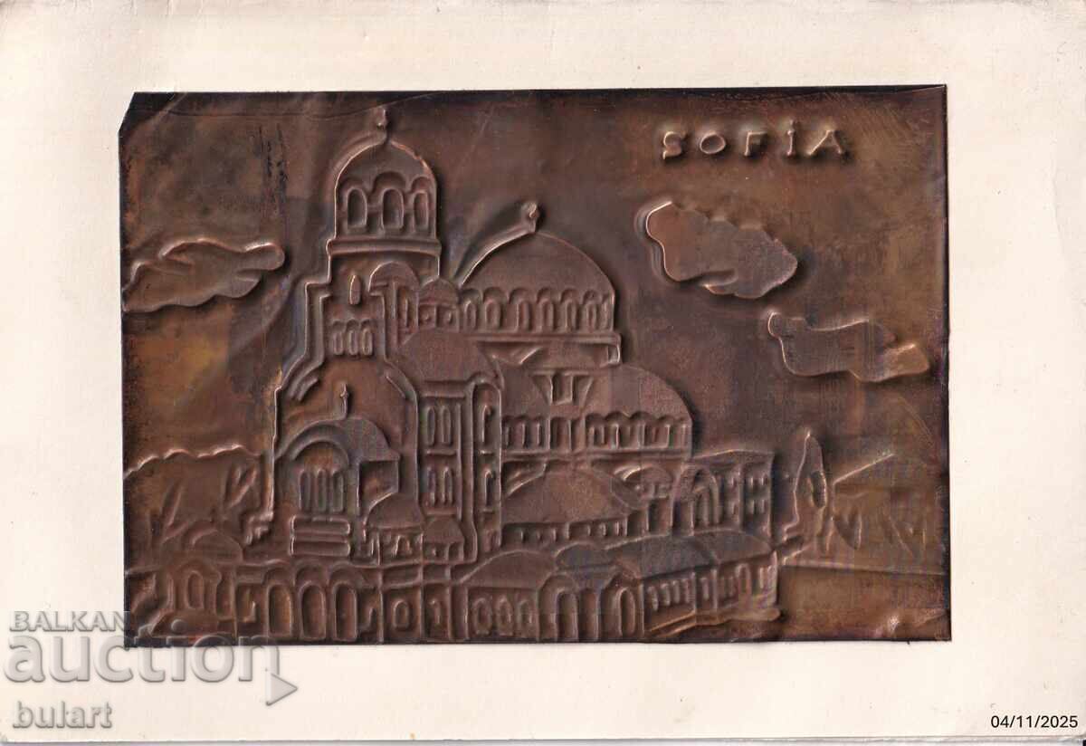 Ευχετήρια Κάρτα Ανάγλυφη Μέλι Κάρτα Σόφια ΤΚ