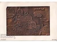 Cartolină Poștală Reliefată Miere Cartolină Sofia PC