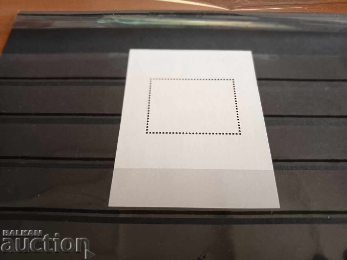 Παράδοση Bŭlgariya "135 g. bŭlgarska Εξαρχία" από 2005g №4676 Παράδοση Bŭlgariya "135 g. bŭlgarska Εξαρχία" από 2005g №4676