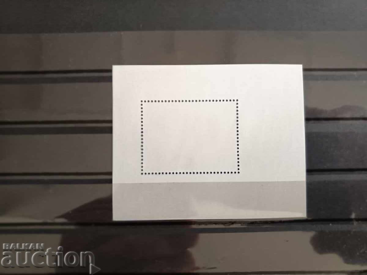 Auction Bulgaria "NATO Foreign Ministers Meeting" from 2006 No. 4730 Auction Bulgaria "NATO Foreign Ministers Meeting" from 2006 No. 4730