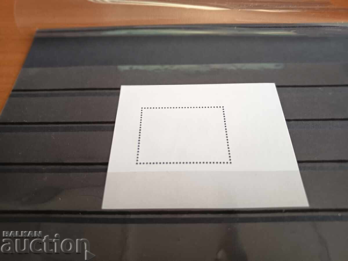 Delivery of Bulgaria "NATO Foreign Ministers Meeting" from 2006 No. 4730 Delivery of Bulgaria "NATO Foreign Ministers Meeting" from 2006 No. 4730