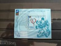 Bŭlgariya "Συνάντηση Υπουργών Εξωτερικών του ΝΑΤΟ" από το 2006 αρ. 4730