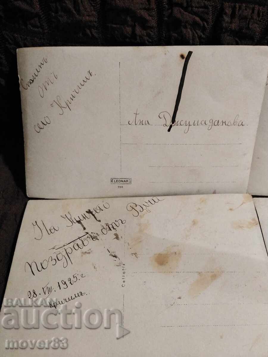 Old photos. Krichim and Vacha. 1925 year - 6