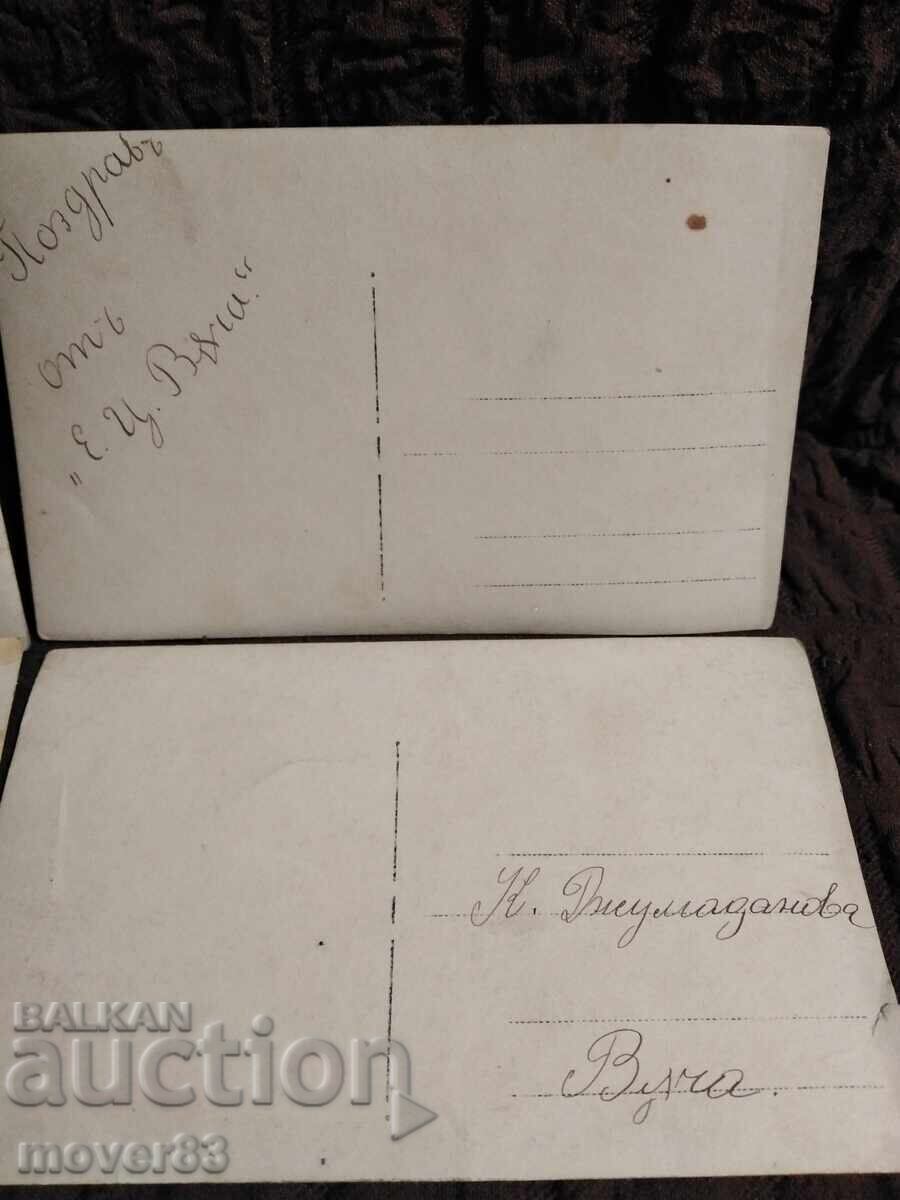 Old photos. Krichim and Vacha. 1925 year - 7