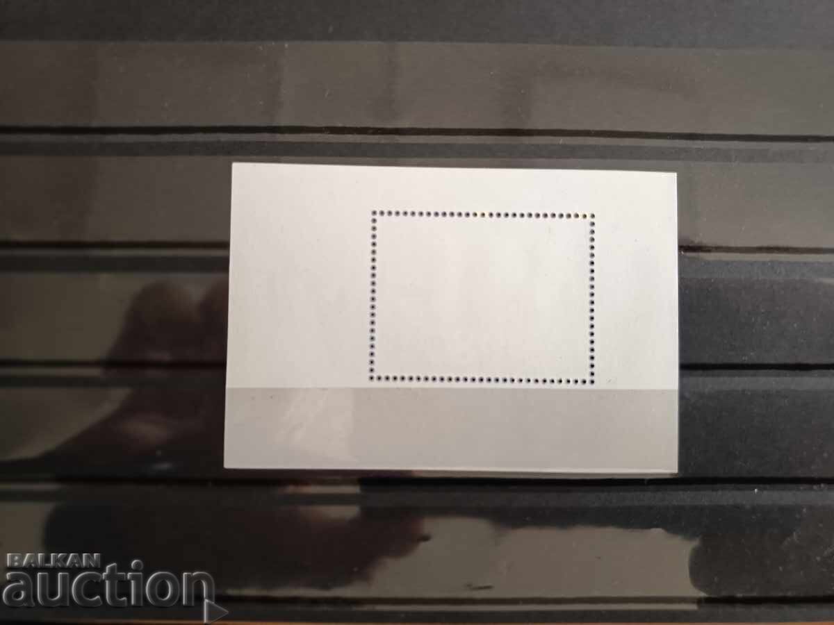 Bulgaria "Introducerea alfabetului chirilic în UE" din 2005 nr. 4682 cu preț 1.20 BGN | € 0.61 Bulgaria "Introducerea alfabetului chirilic în UE" din 2005 nr. 4682 cu preț 1.20 BGN | € 0.61