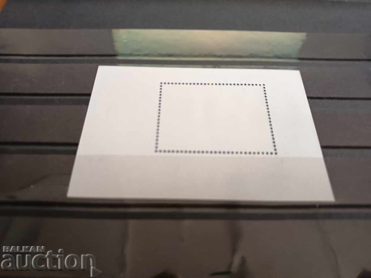 Licitație Bulgaria "Introducerea alfabetului chirilic în UE" din 2005 nr. 4682 Licitație Bulgaria "Introducerea alfabetului chirilic în UE" din 2005 nr. 4682