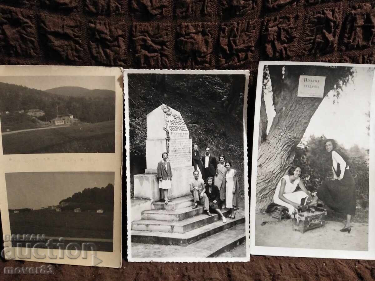 Old photos. Bulgaria. The 20s and 30s with price 14.79 BGN | € 7.56 Old photos. Bulgaria. The 20s and 30s with price 14.79 BGN | € 7.56