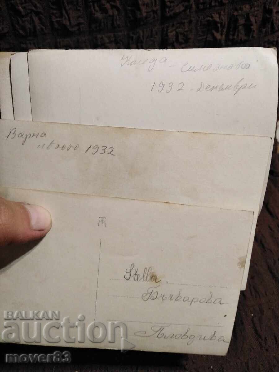 Old photos. Bulgaria. The 20s and 30s - 6 Old photos. Bulgaria. The 20s and 30s - 6