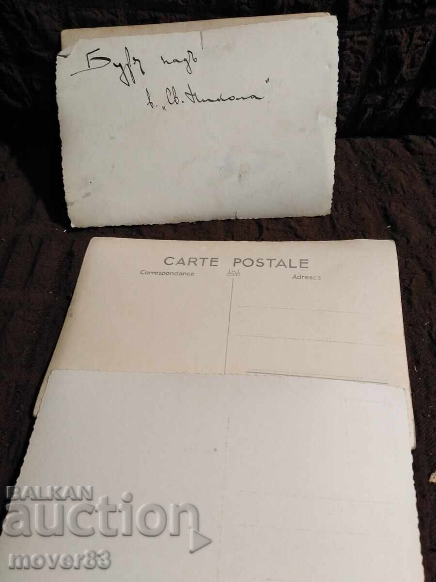 Old photos. Bulgaria. The 20s and 30s - 7 Old photos. Bulgaria. The 20s and 30s - 7