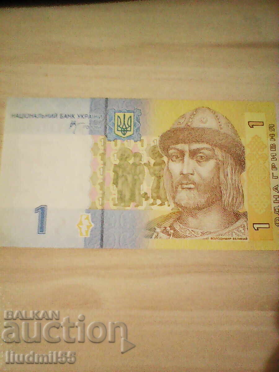 УКРАЙНА 1 ГРИВНА 2006 UNC