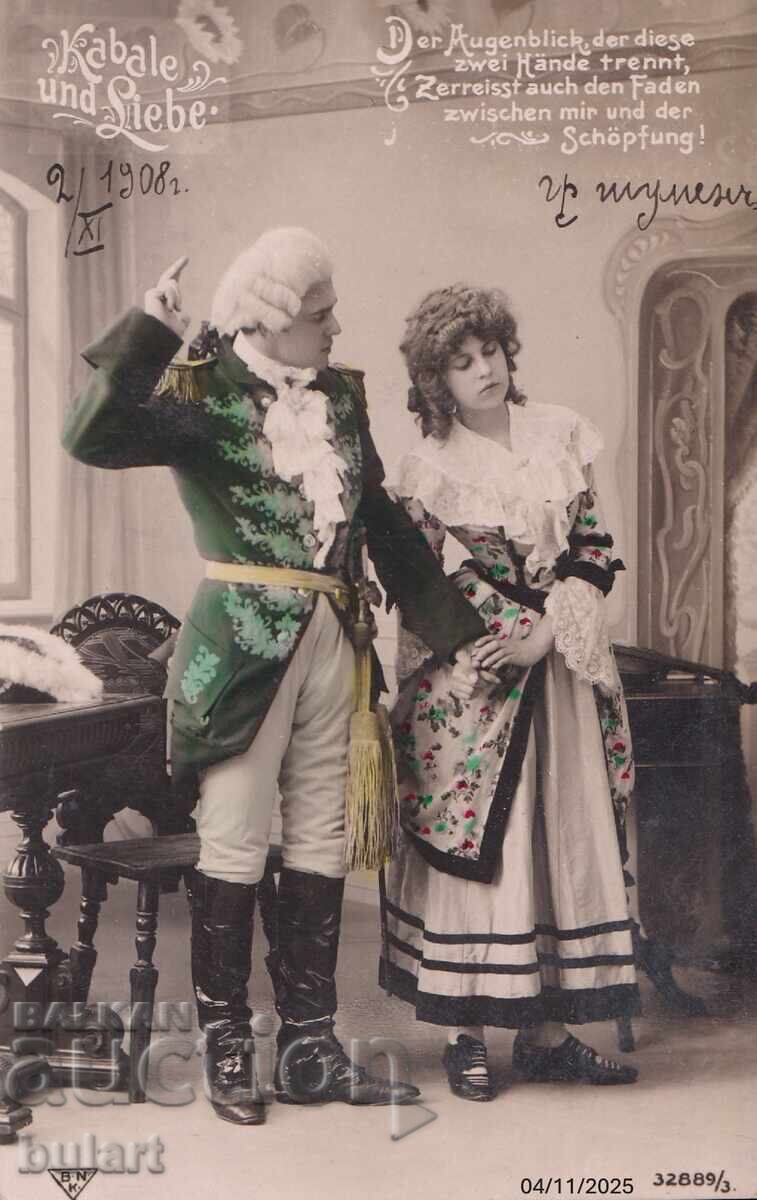 Carte poștală Regatul Bulgariei Șumen Circulată CP Carte poștală Regatul Bulgariei Șumen Circulată CP