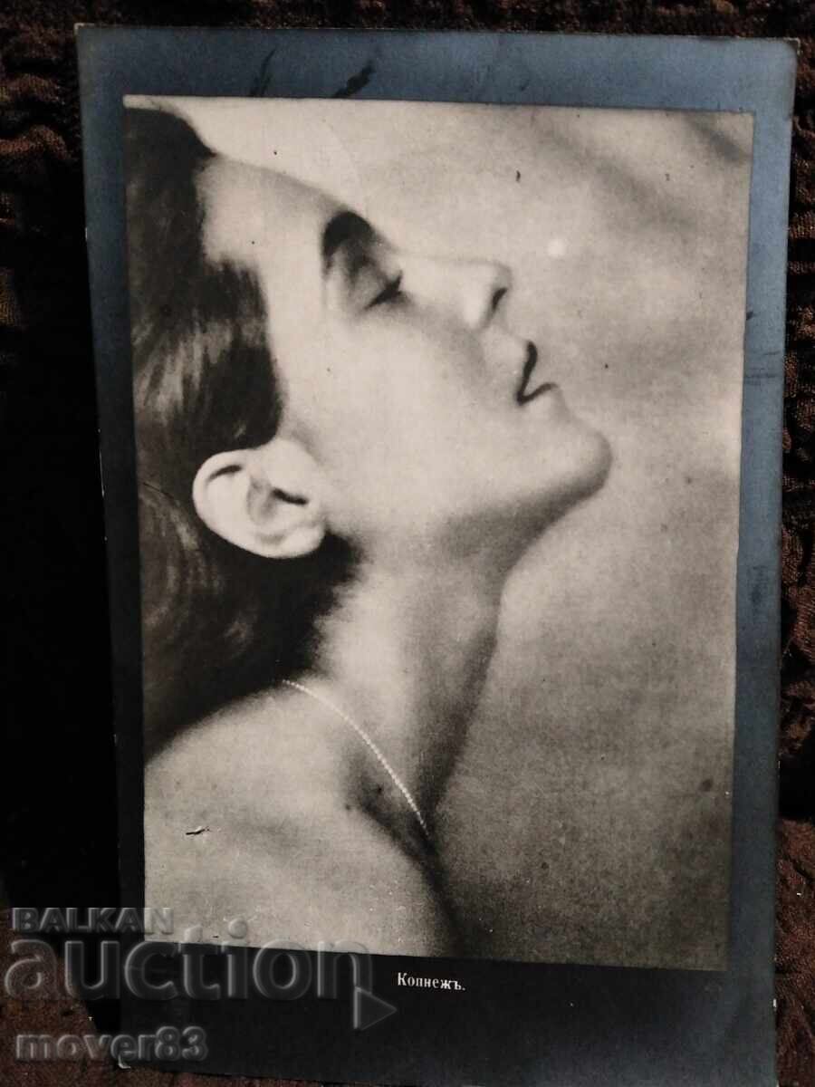Old photo. Bulgaria. "Longing". The 30s Old photo. Bulgaria. "Longing". The 30s