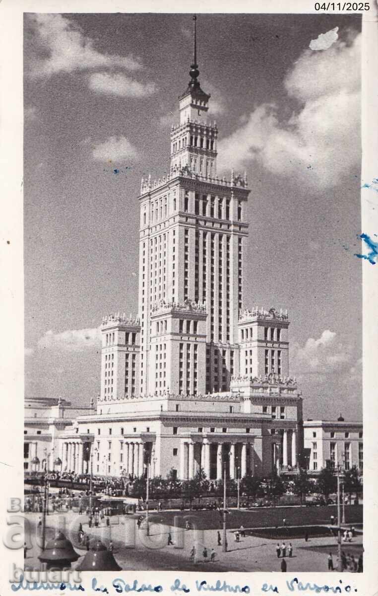 Ευχετήρια Κάρτα Πολωνία Ταχυδρομημένη (PC) Ευχετήρια Κάρτα Πολωνία Ταχυδρομημένη (PC)