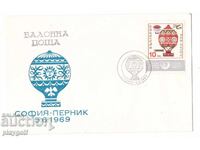 Plic de primă zi BALONA POȘTA SOFIA - PERNIK