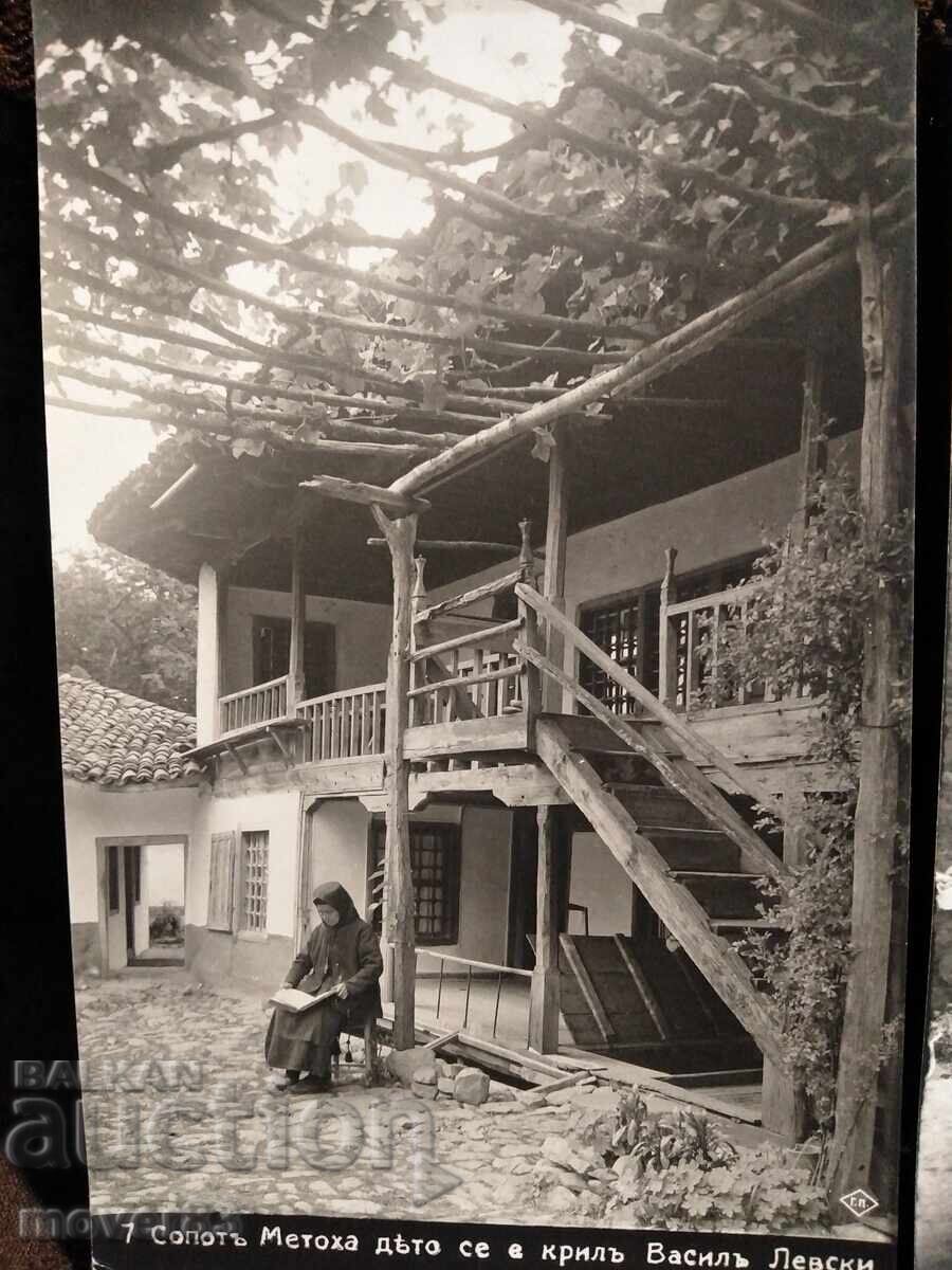 Old photos. Bulgaria. Sopot/Hisarya. 1934 with price 5.60 BGN | € 2.86 Old photos. Bulgaria. Sopot/Hisarya. 1934 with price 5.60 BGN | € 2.86