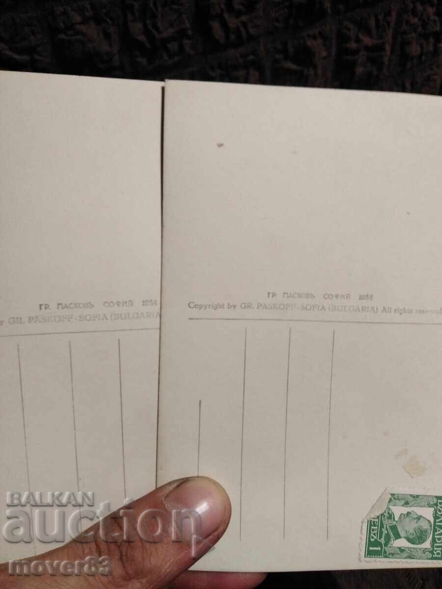 Delivery of Old photos. Bulgaria. Sopot/Hisarya. 1934 Delivery of Old photos. Bulgaria. Sopot/Hisarya. 1934