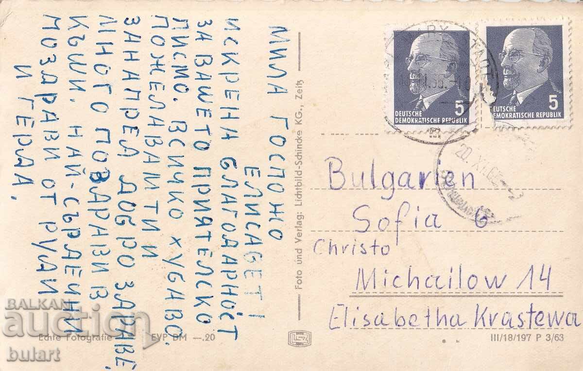 Пощенска картичка Германия Пътувала ПК с цена 10.00 лв. | € 5.11 Пощенска картичка Германия Пътувала ПК с цена 10.00 лв. | € 5.11