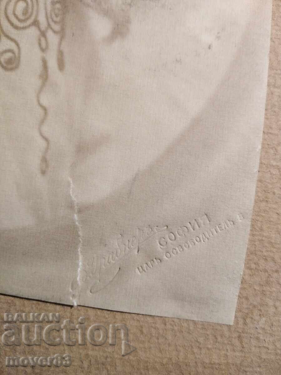 Old photos. Bulgaria. Portraits. The 20s and 30s - 6 Old photos. Bulgaria. Portraits. The 20s and 30s - 6