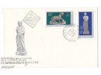 Plic de primă zi DVROSTORVM DOROSTOL SILISTRA 22 9 1969