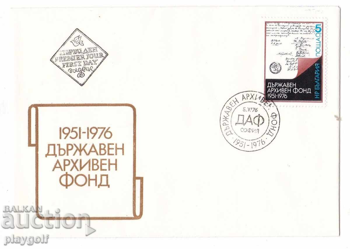 Plic de primă zi DAF FONDUL ARHIVISTIC DE STAT 1951-1976