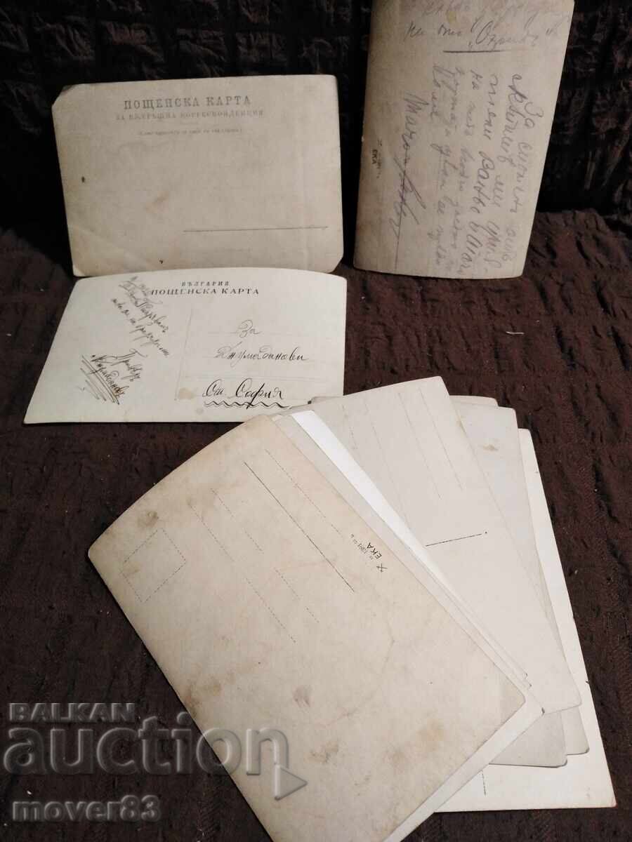 Old photos. Bulgaria. People/groups. The 20s and 30s - 6 Old photos. Bulgaria. People/groups. The 20s and 30s - 6