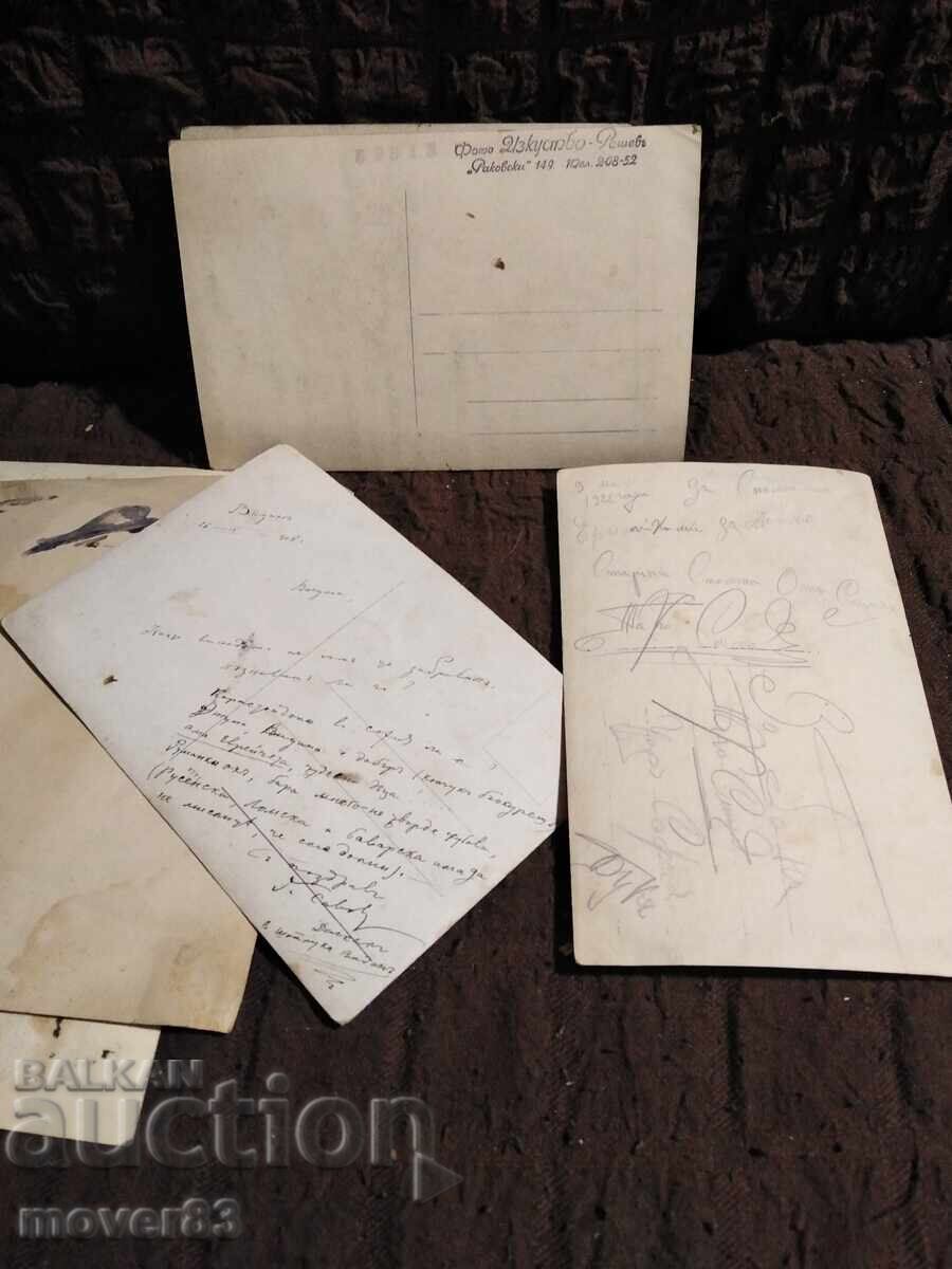 Old photos. Bulgaria. People. The 20s and 30s - 5 Old photos. Bulgaria. People. The 20s and 30s - 5