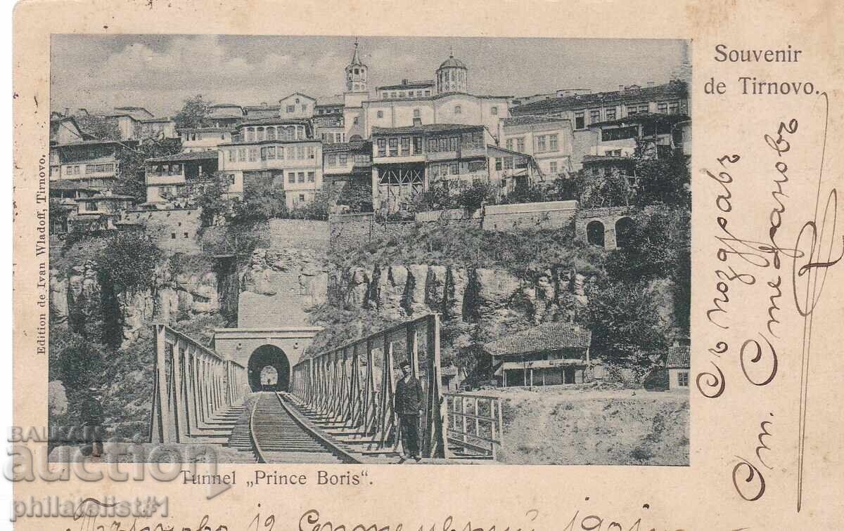 ВЕЛИКО ТЪРНОВО 1901 г.ПЪТУВАЛА С МАЛЪК ЛЪВ НАДПЕЧЧАТКА 5/3